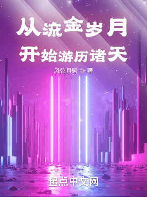 穿书奶包逆天改命