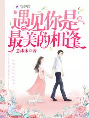 一婚到底：律师老公难说服